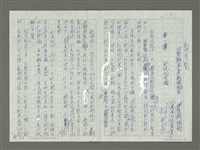 藏品(新埔導覽)的圖片