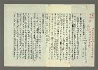 藏品(我受過羅馬字的恩惠)的圖片