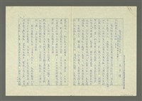 藏品(我受過羅馬字的恩惠)的圖片
