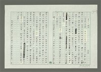 藏品(偽隱士梭洛)的圖片