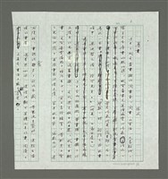藏品(尋書)的圖片