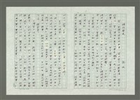藏品(硬改歷史)的圖片