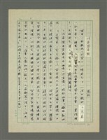 藏品(作家簽名熱)的圖片