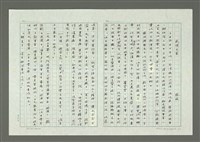 藏品(武俠大家)的圖片