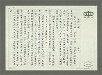 藏品(曲終人散)的圖片