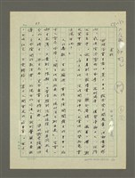 藏品(求職)的圖片