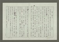 藏品(藝人，醒來吧！)的圖片