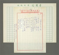 藏品(叫醒台灣是阿娟)的圖片