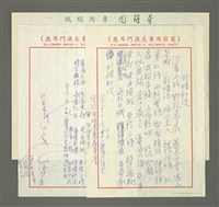 藏品(珍惜初次)的圖片
