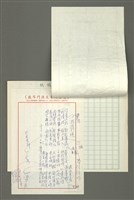 藏品(旅遊幻境)的圖片