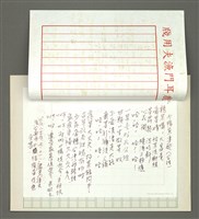 藏品(女權宣導歌（台語）)的圖片