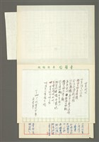 藏品(鹿耳門史歌四首—四草砲台)的圖片