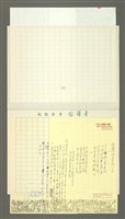 藏品(遊廣州陳氏書院二首)的圖片