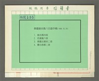 藏品(泰國普吉島八日遊)的圖片
