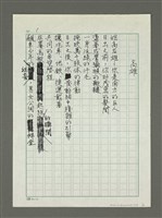 藏品(高雄)的圖片