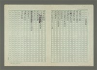 藏品(白鷺鷥)的圖片