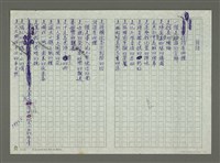 藏品(詩詩)的圖片
