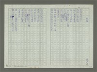 藏品(殺雞)的圖片