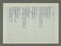 藏品(神父)的圖片