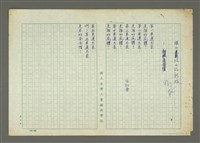 藏品(煤山坑口的新娘)的圖片