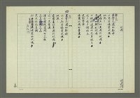 藏品(玫瑰)的圖片