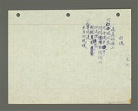 藏品(招魂)的圖片