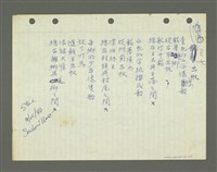 藏品(出帆)的圖片