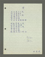 藏品(雲)的圖片