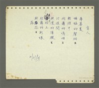 藏品(盲人)的圖片