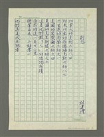 藏品(豹怨)的圖片