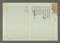 藏品(回顧)的圖片