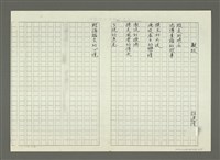 藏品(皺紋)的圖片