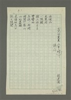 藏品(女兒的童畫)的圖片