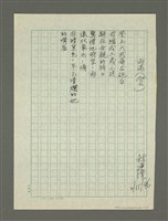 藏品(雨港)的圖片