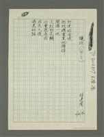 藏品(蠟炬)的圖片