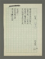 藏品(紅葉)的圖片