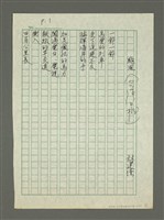 藏品(颱風)的圖片