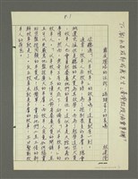 藏品(霧夜燈塔的泣訴，碼頭苦力的哀鳴)的圖片