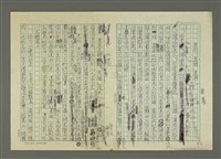 藏品(要把「魚網」度與人)的圖片