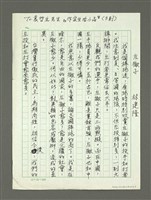 藏品(左撇子)的圖片