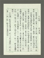 藏品(木玫瑰)的圖片
