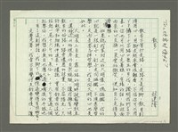 藏品(散步)的圖片