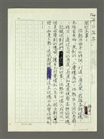 藏品(玫瑰日記：關於本書)的圖片
