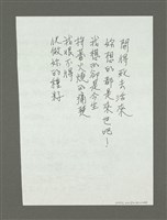 藏品(無題名：開得死去活來……)的圖片
