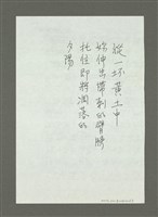 藏品(無題名：從一坏黃土中……)的圖片