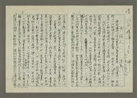 藏品(人間副刊，三少四壯集：女強人)的圖片