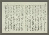 藏品(人間副刊，三少四壯集：鄉音)的圖片