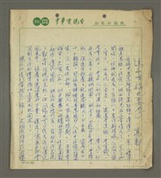 藏品(追求幸福也要學)的圖片