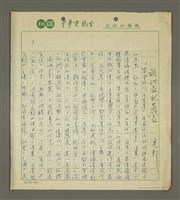 藏品(該代表就要代表)的圖片