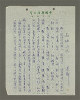 藏品(兩極品味)的圖片